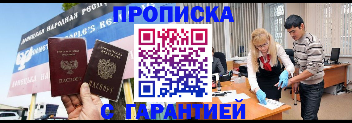 временная регистрация адрес в Алапаевске