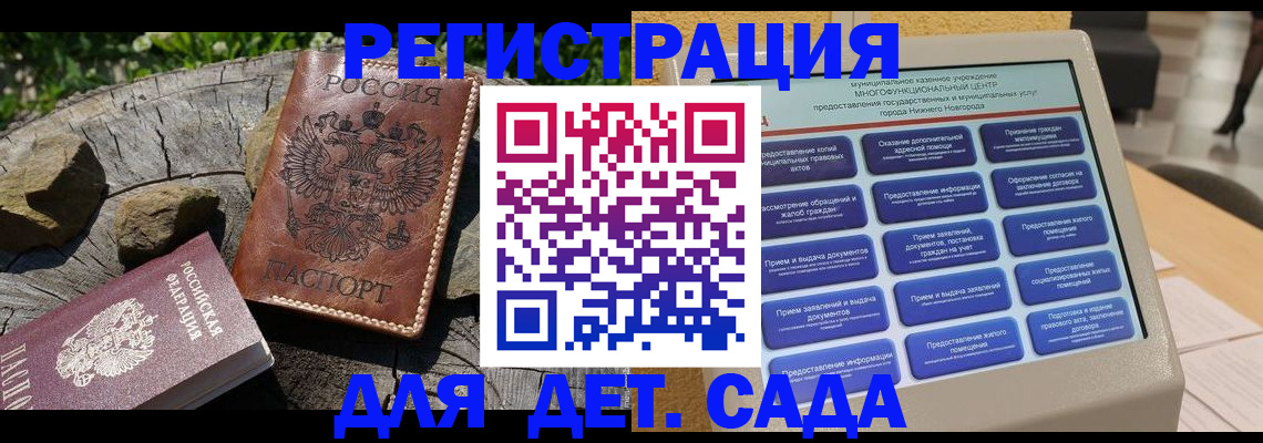 временная регистрация поиск в Алапаевске